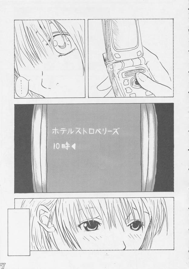 DS1 page 8 full