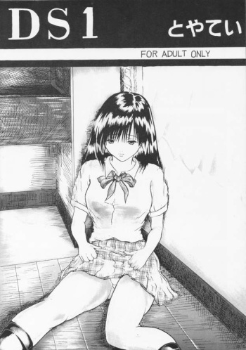 DS1 (Ichigo 100%) cover