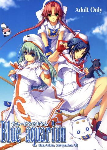 (C70) [Alem-Gakan (Kirishima Satoshi)] Blue Aquarium (ARIA) cover