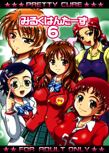 (C72) [Kuroyuki (Kakyouin Chiroru)] Milk Hunters 6 (Futari wa Precure) [English] [SaHa] cover
