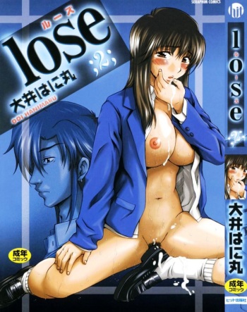 [Ooi Hanimaru] Lose Vol.2 cover