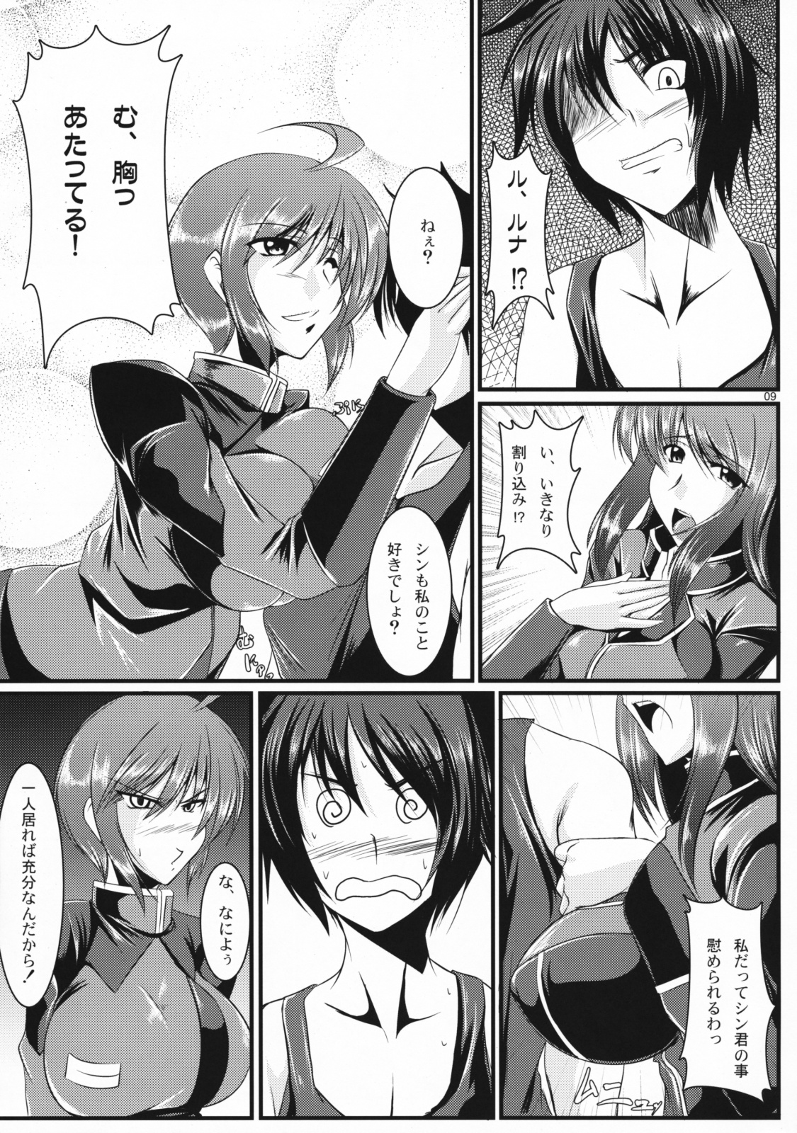 Triangle Sweets page 8 full