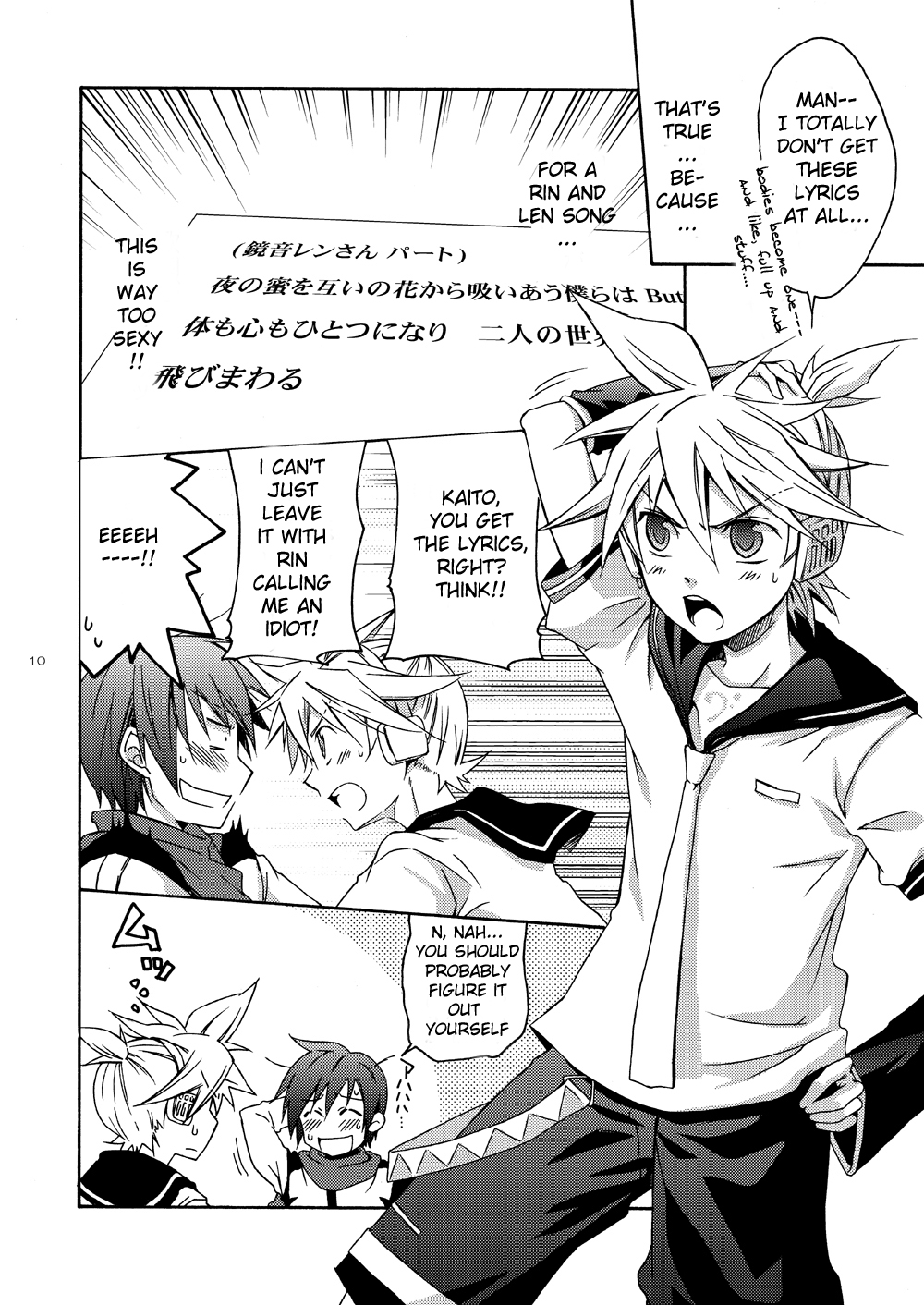 Banana Ice page 9 full