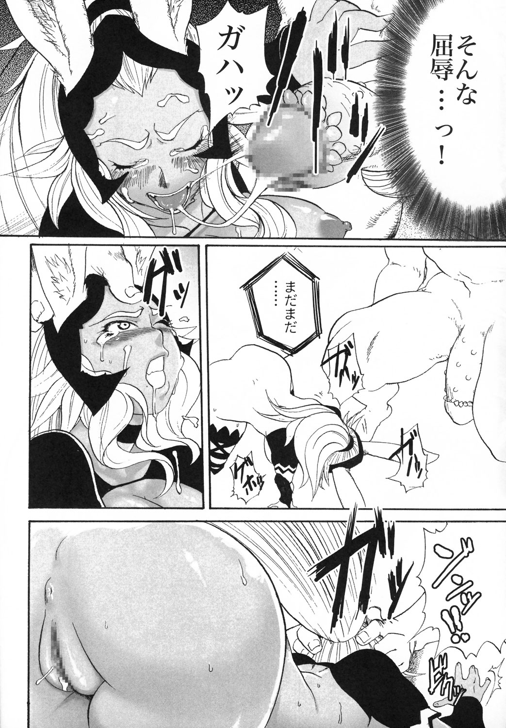 B page 11 full