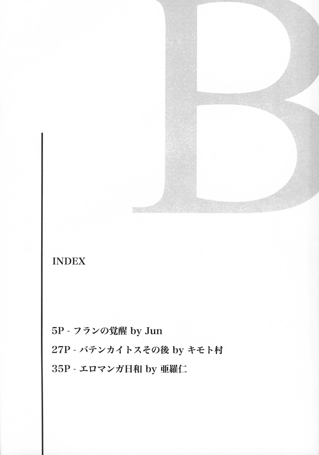 B page 3 full