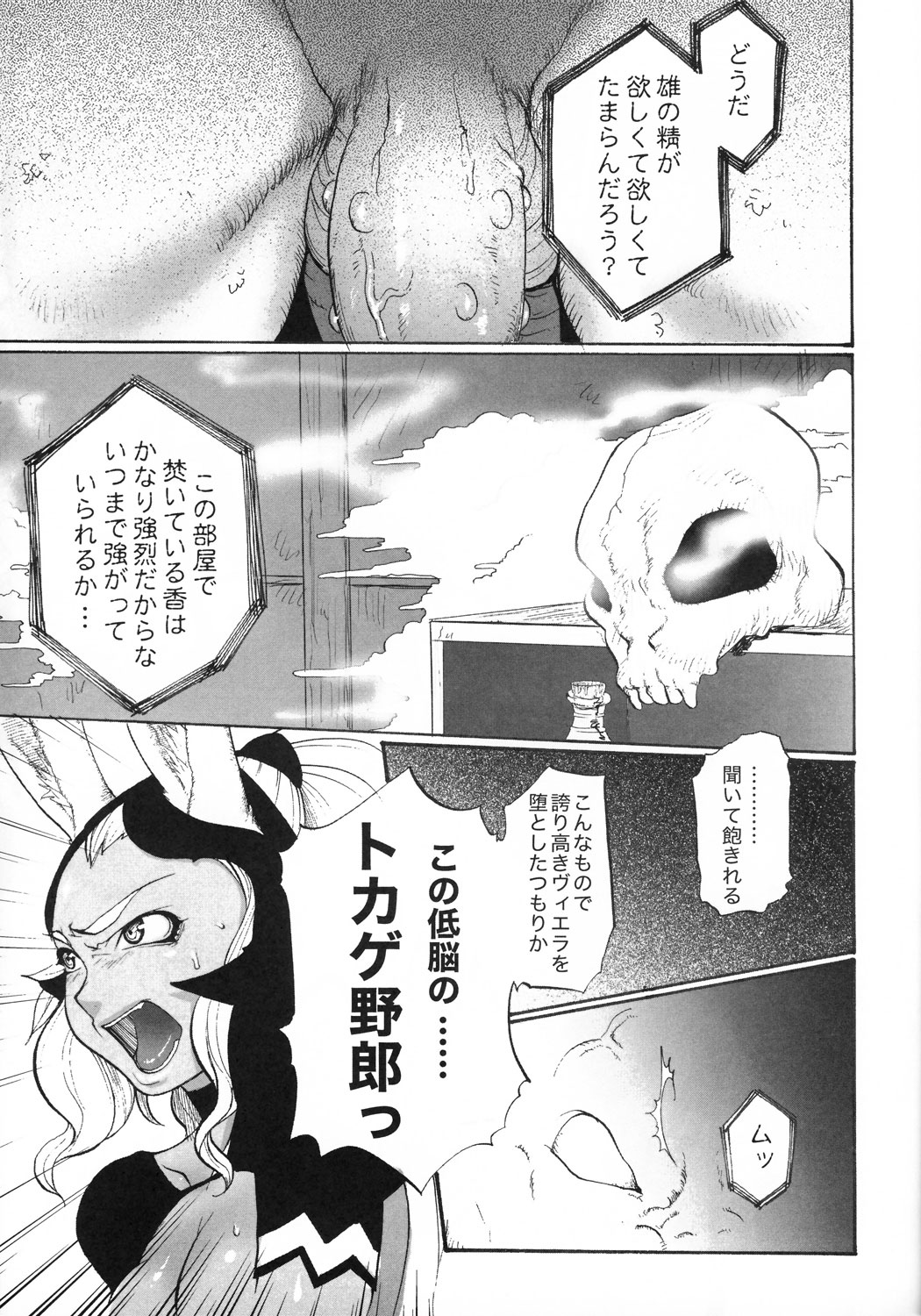 B page 8 full