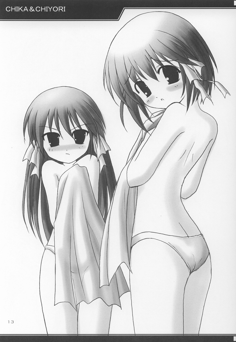 SUPER LOVE -sister mix- page 12 full