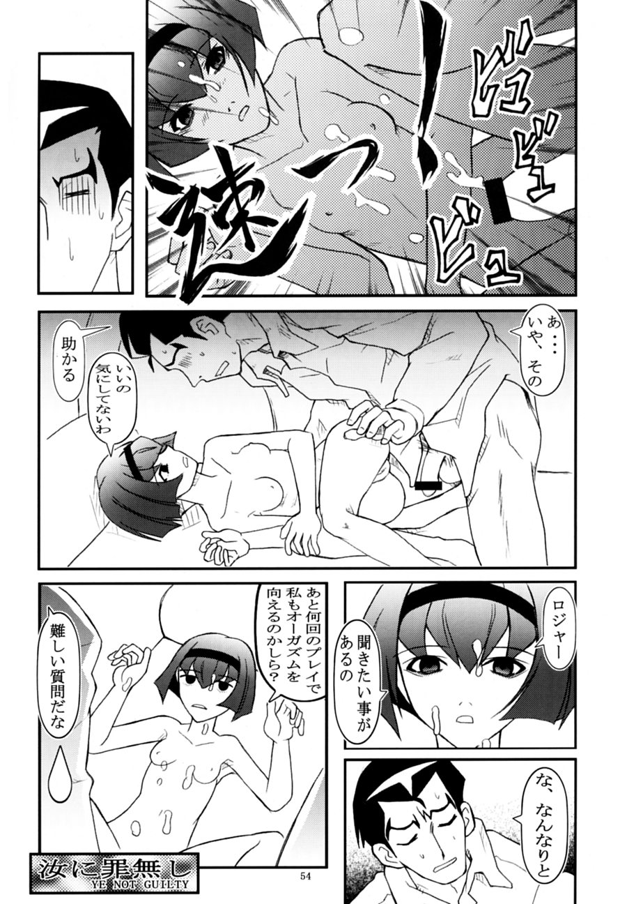 FOXEYE ennul page 12 full