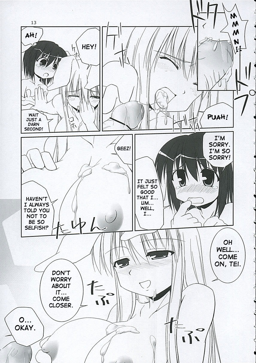 Inaba box page 12 full