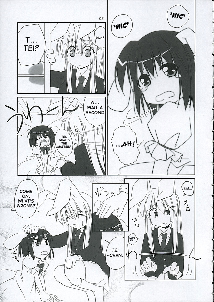 Inaba box page 4 full