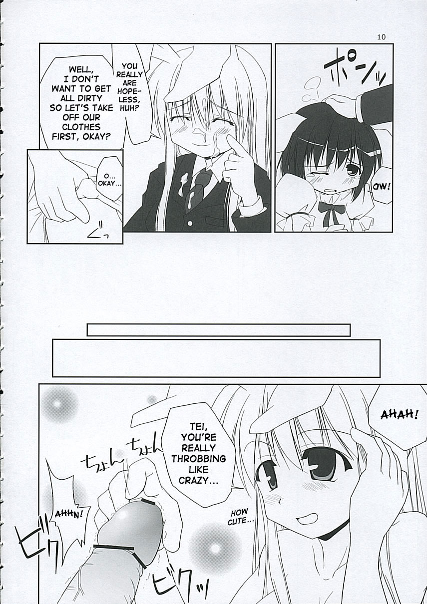 Inaba box page 9 full