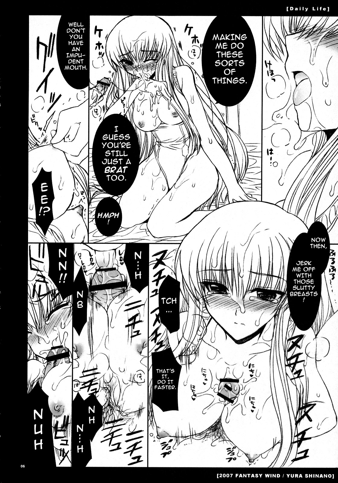 Daily Life page 5 full