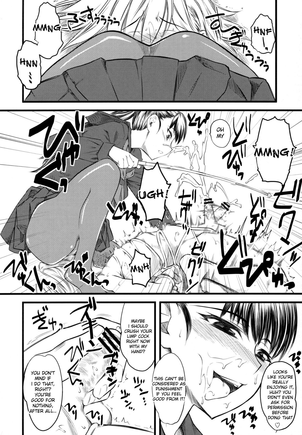 Naburi page 11 full