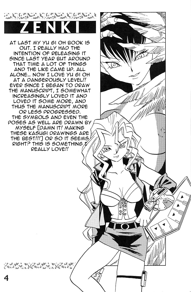 Shamanic Duellist page 4 full