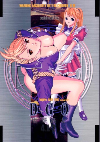 (C66) [2CV.SS Yoshimitu Asagi (Asagi Yoshimitsu)] Dengeki Juujo 4. 1/2 | Den Geki Gun Onna (Full Metal Alchemist) cover