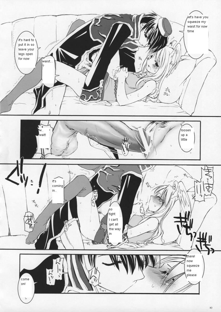 ROUGH SKETCH 23 page 9 full