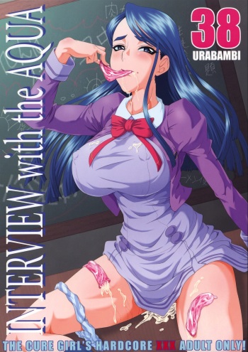 (C75) [Urakata Honpo (SINK)] Urabambi vol.38 -Interview with the AQUA- (Yes! Pretty Cure 5) cover