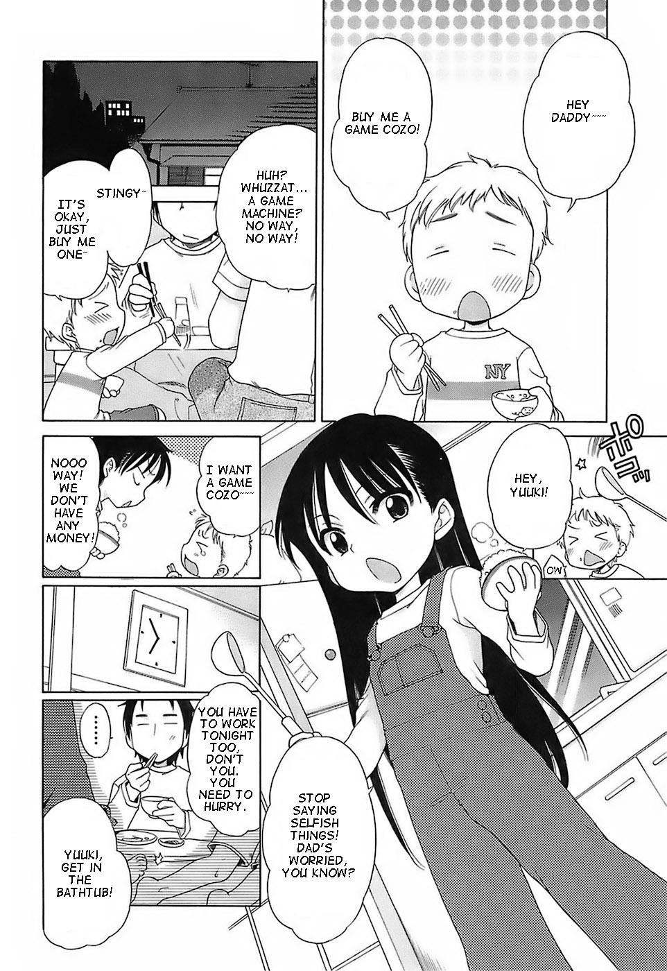 Daisuki! Gosyujin-sama | Love Master Ch. 1-2, 6 page 11 full