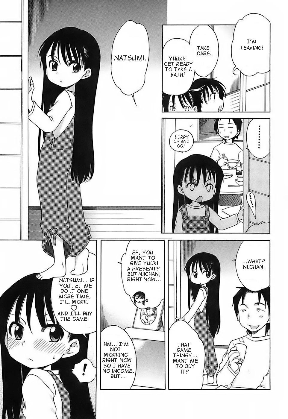 Daisuki! Gosyujin-sama | Love Master Ch. 1-2, 6 page 12 full