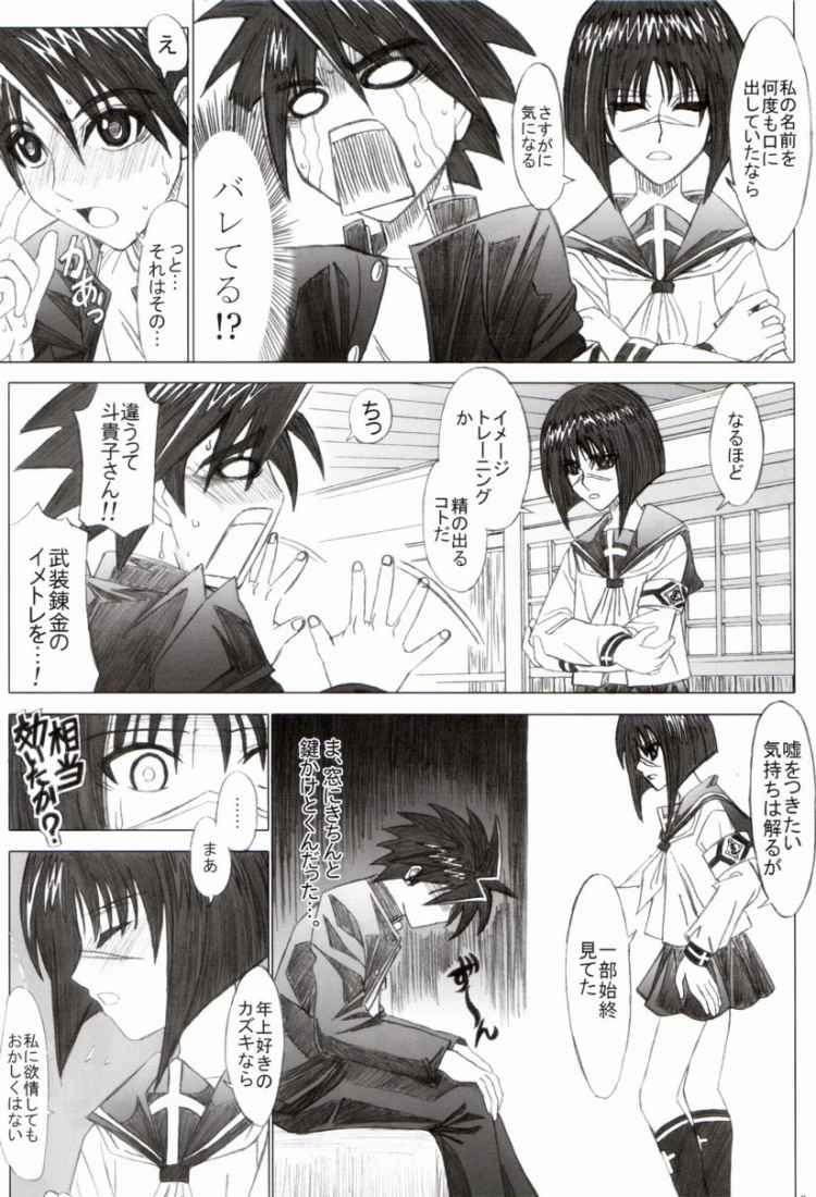Maple Road page 5 full