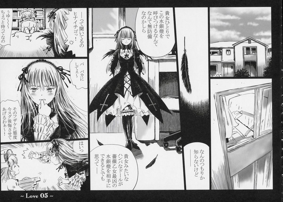 Love page 4 full