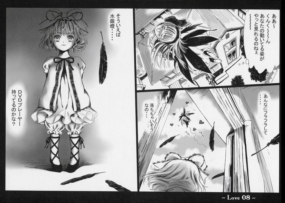 Love page 7 full