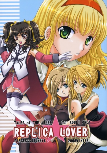 (C69) [Pisces & Surumeya (Hidaka Ryou, Hinase Kazusa, Surumeko)] Replica Lover (Tales of the Abyss) cover