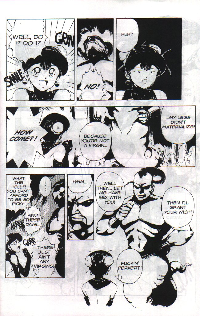 Gorgon Sisters 05 page 12 full
