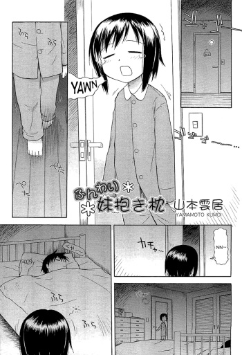 [Yamamoto Kumoi] Funwari Imouto Dakimakura  | Light Body Pillow Sister (COMIC RiN 2006-07) [English] cover
