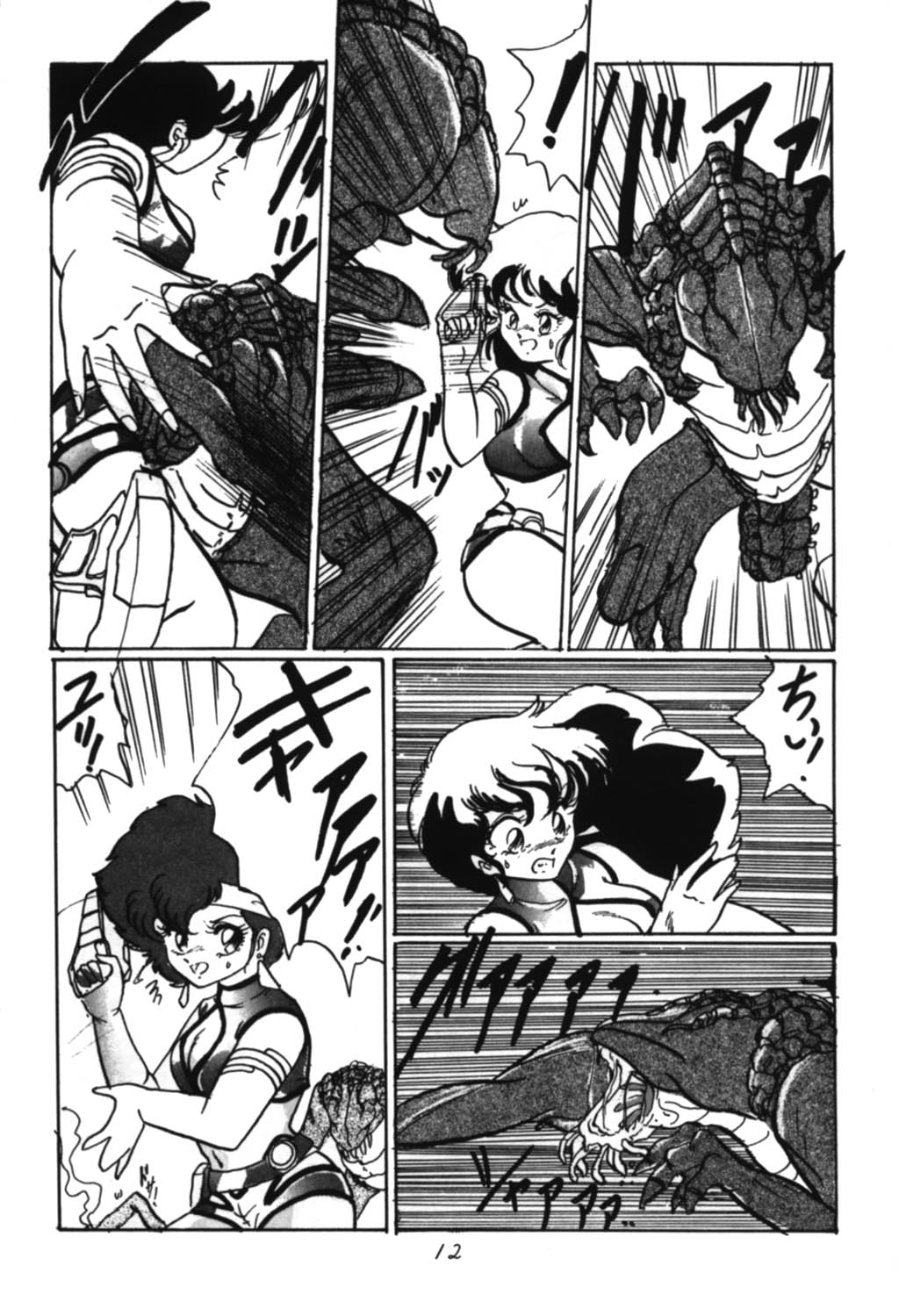 RABBIT CARNIUAI page 11 full