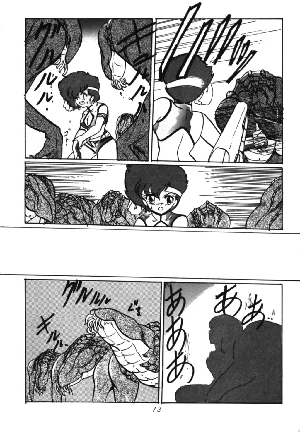 RABBIT CARNIUAI page 12 full