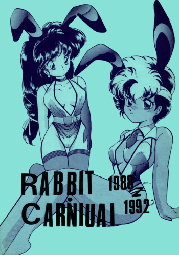 [Ashanti (Kisaragi Sara)] RABBIT CARNIUAI (Dirty Pair) cover