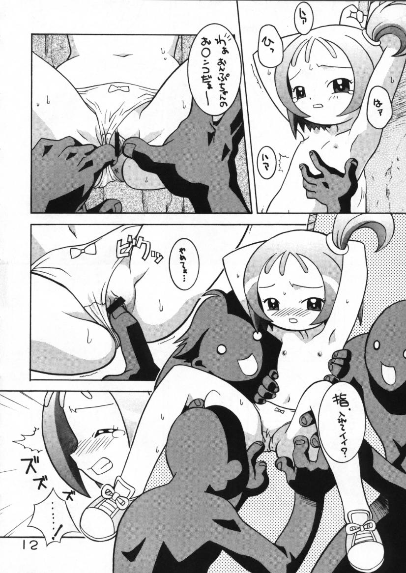 Hissatsu! Majogari Festa page 11 full