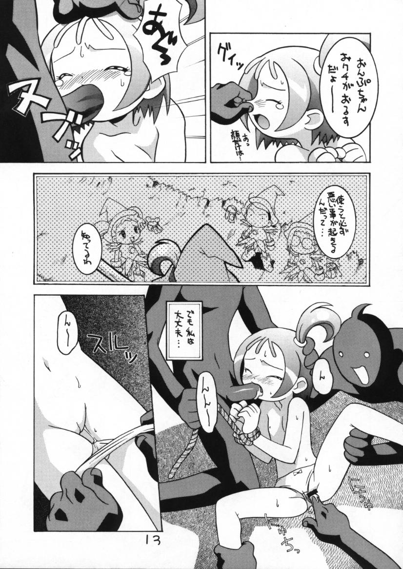 Hissatsu! Majogari Festa page 12 full