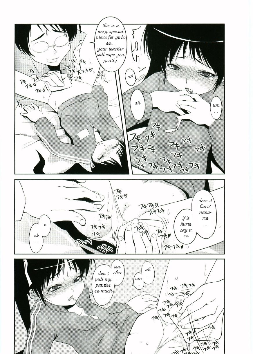 Oshikko Daisanji | Pee-Girl Terrible Accident page 10 full