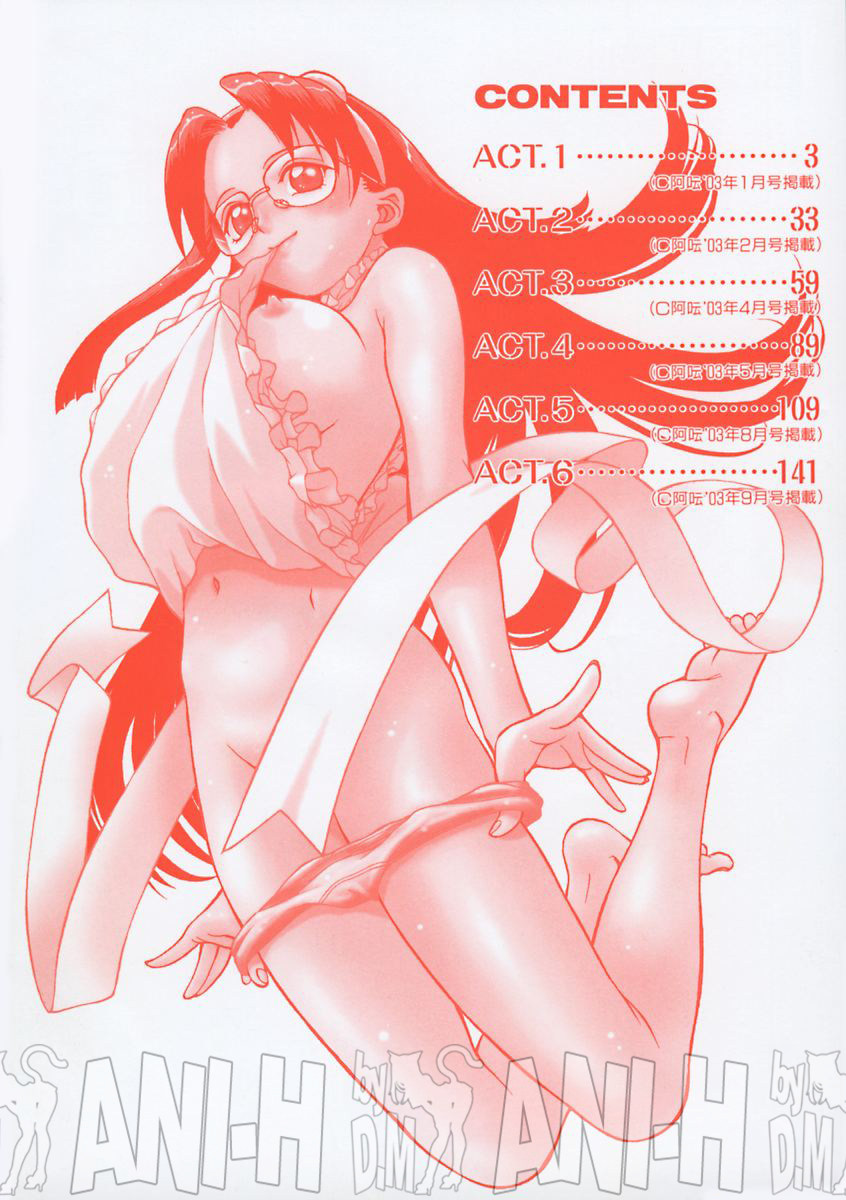 Petit-Roid 3 Vol.1 page 11 full