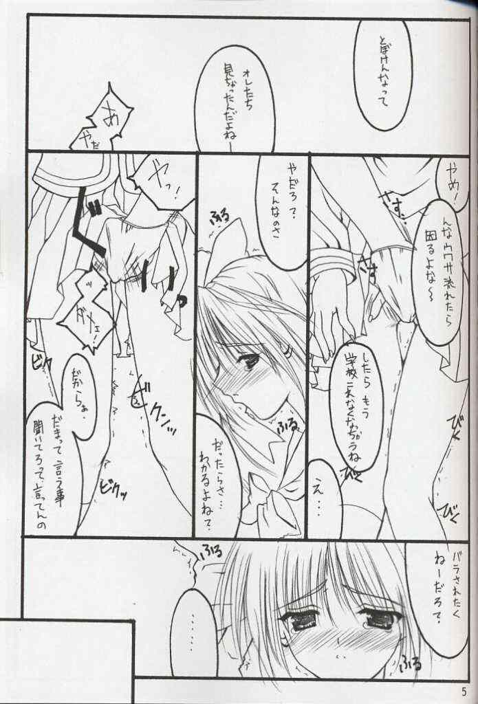 Extra page 4 full