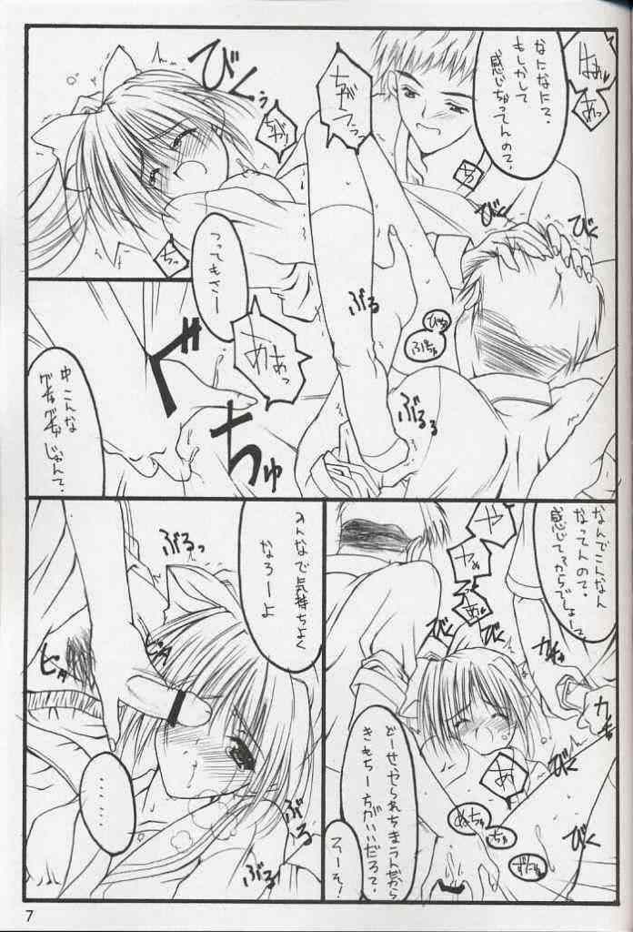 Extra page 6 full