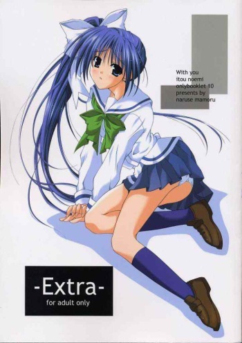 (C63) [THE FLYERS (Naruse Mamoru)] Extra (With You ～ Mitsumete Itai ～) cover
