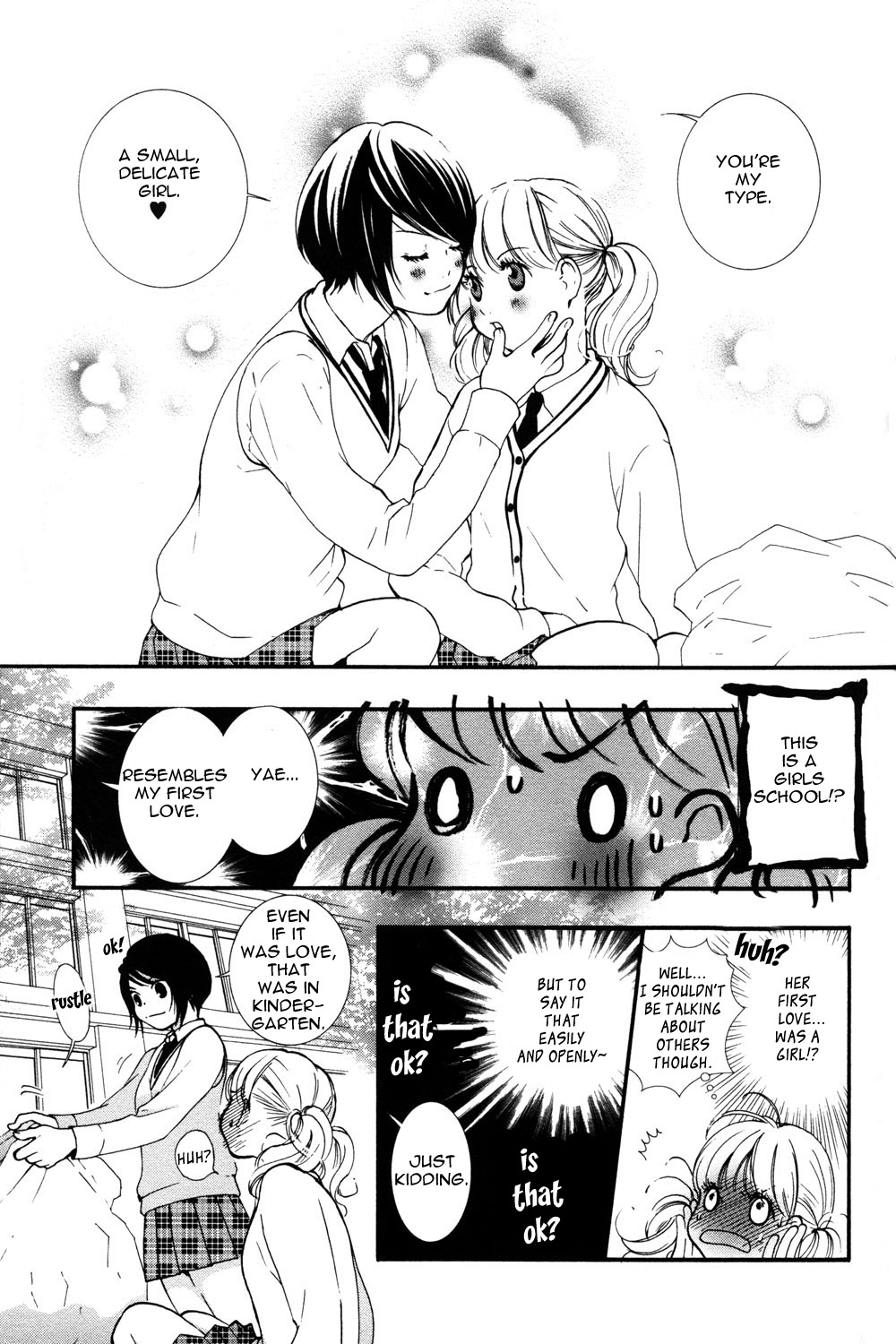 Hanjuku Joshi Vol.1 page 11 full