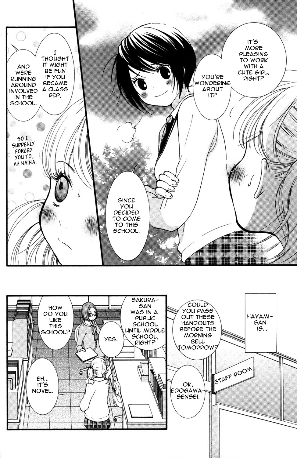 Hanjuku Joshi Vol.1 page 12 full