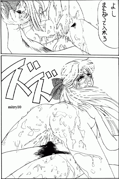 Mitry page 10 full