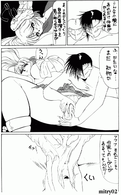 Mitry page 2 full