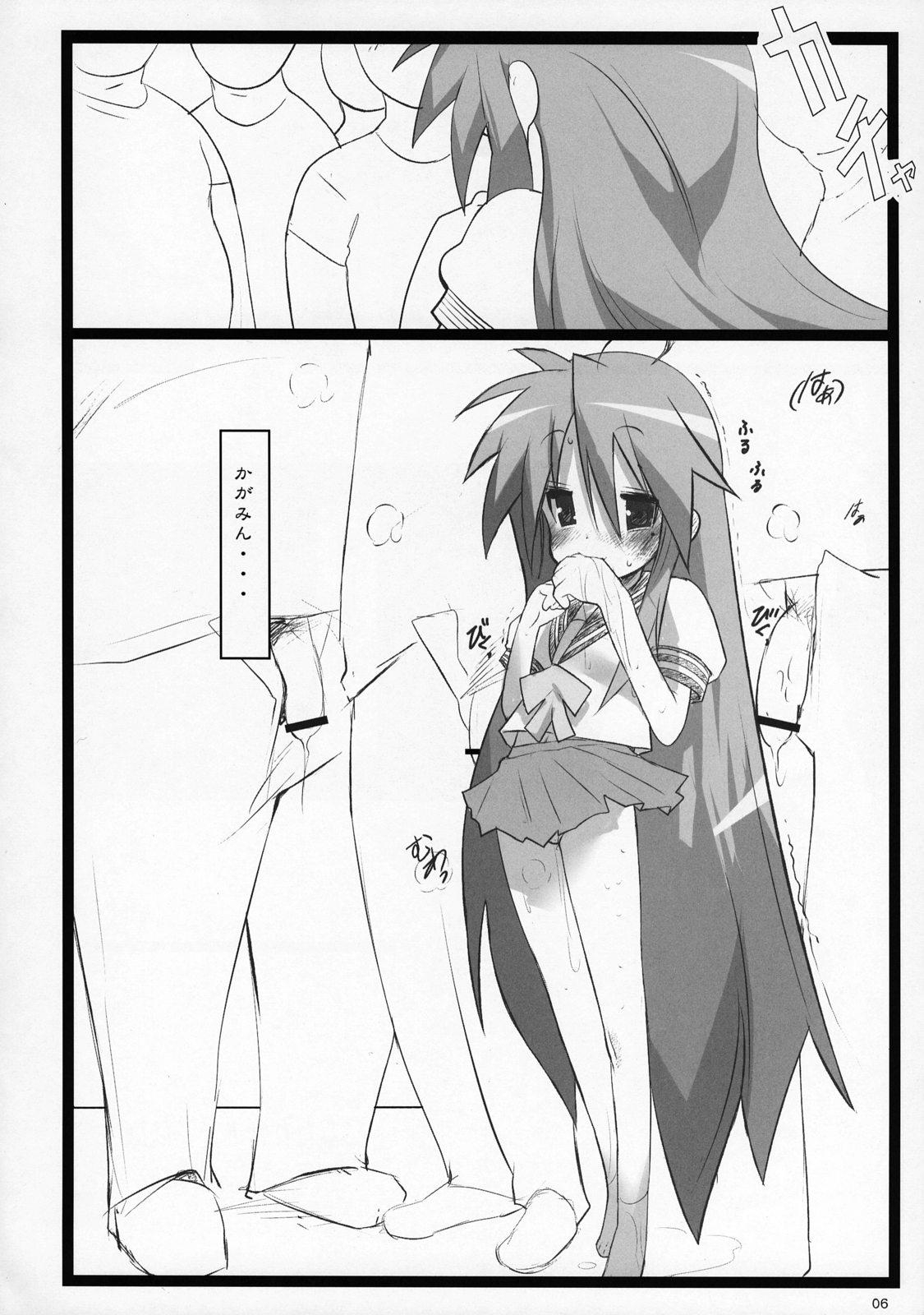 Izumi-san Hiiragi-san page 5 full