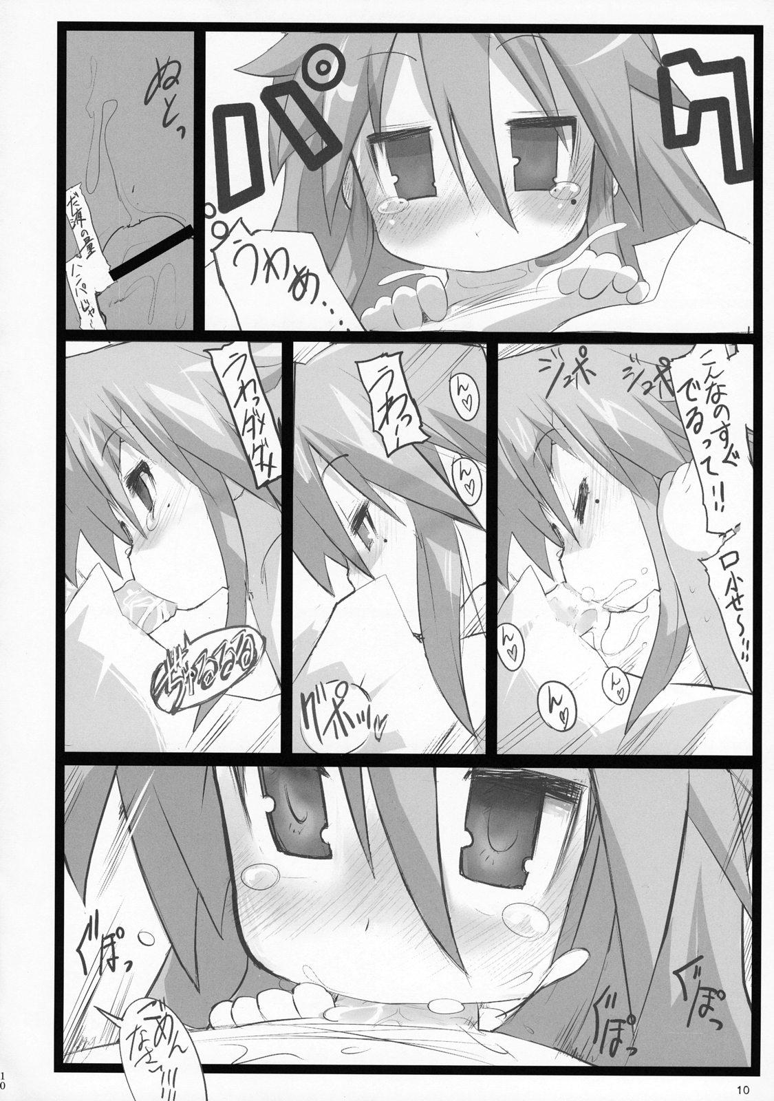 Izumi-san Hiiragi-san page 9 full