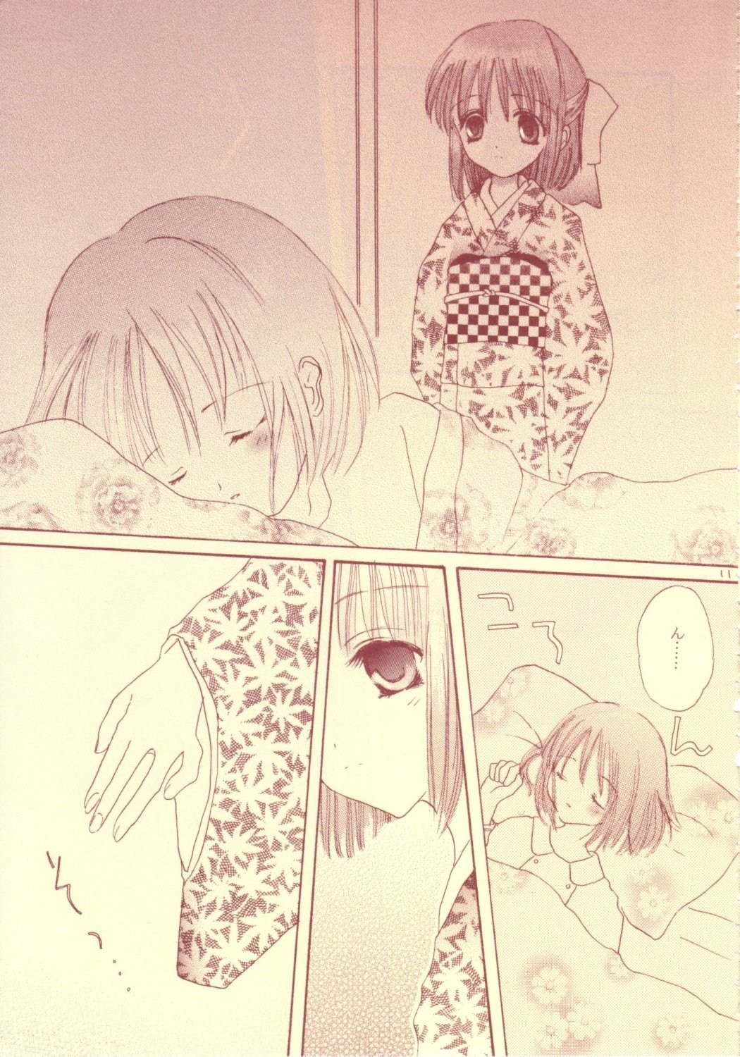 Iron Maiden page 11 full