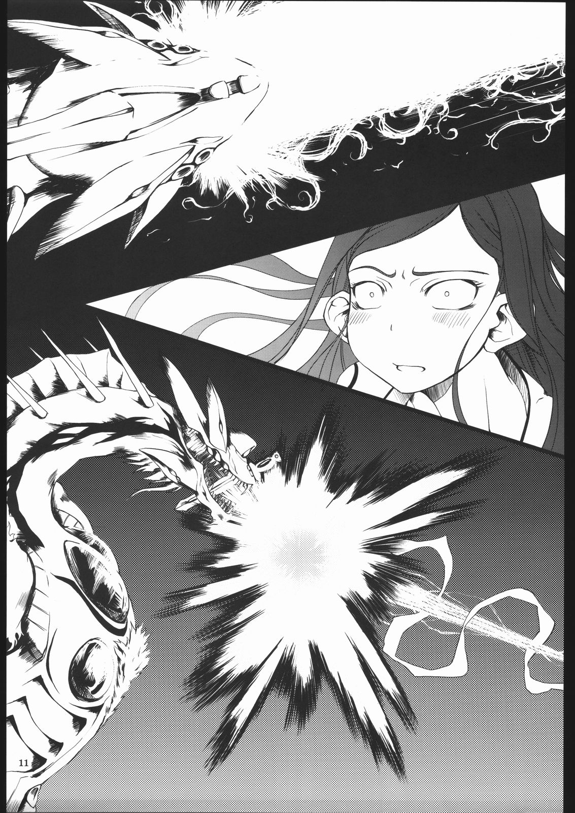 Sutarenji Poru to Beriyo II page 12 full