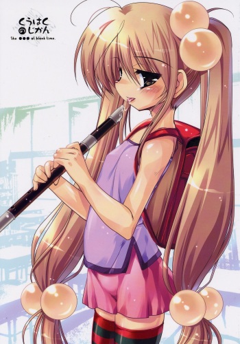 (C70) [65535th Avenue (Akahito)] Kuuhaku no Jikan (Kodomo no Jikan) cover