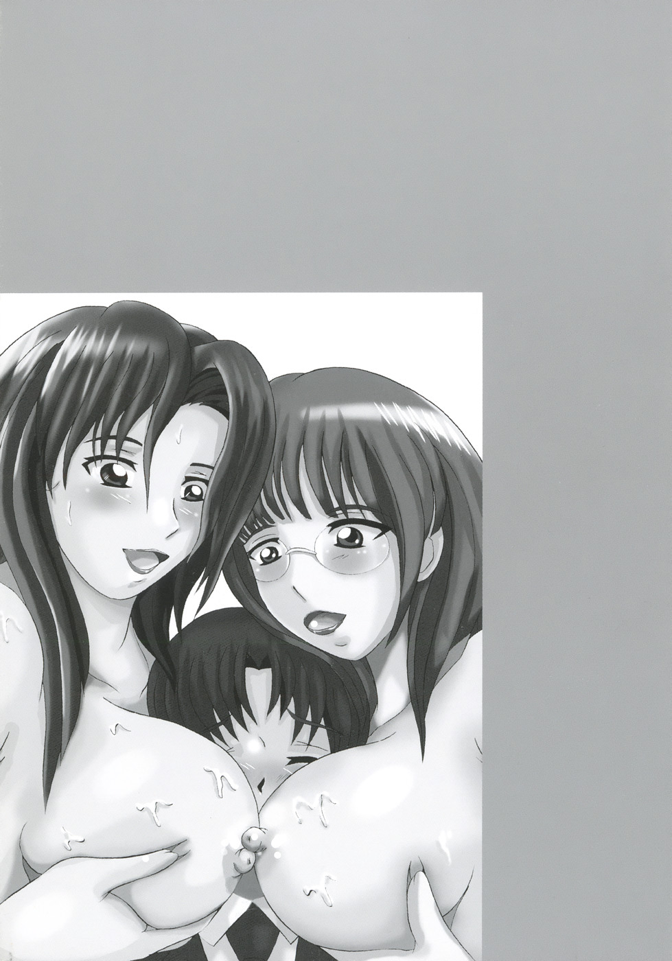 Himitsu No Mamagoto page 4 full