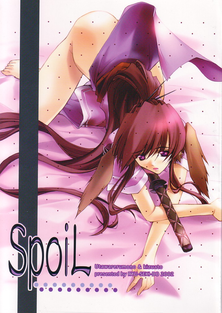 SpoiL page 1 full